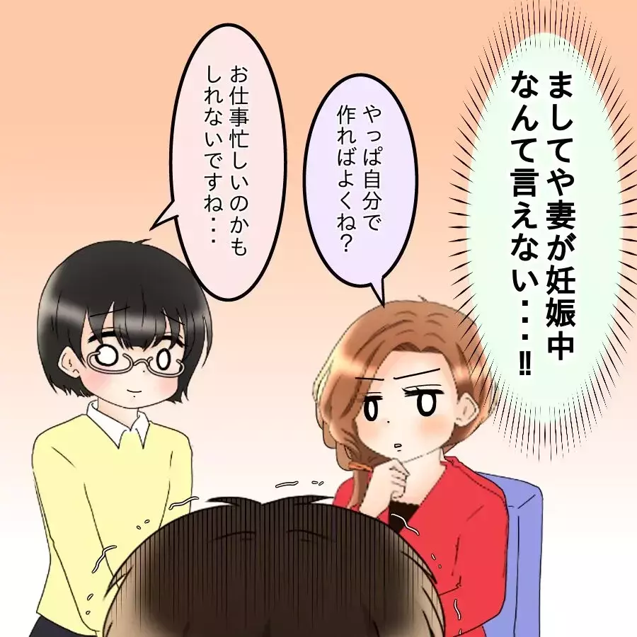 手抜き料理は詐欺？ プロポーズの条件だったはずなのに…【飯飯飯飯うっせーわ！ Vol.7】