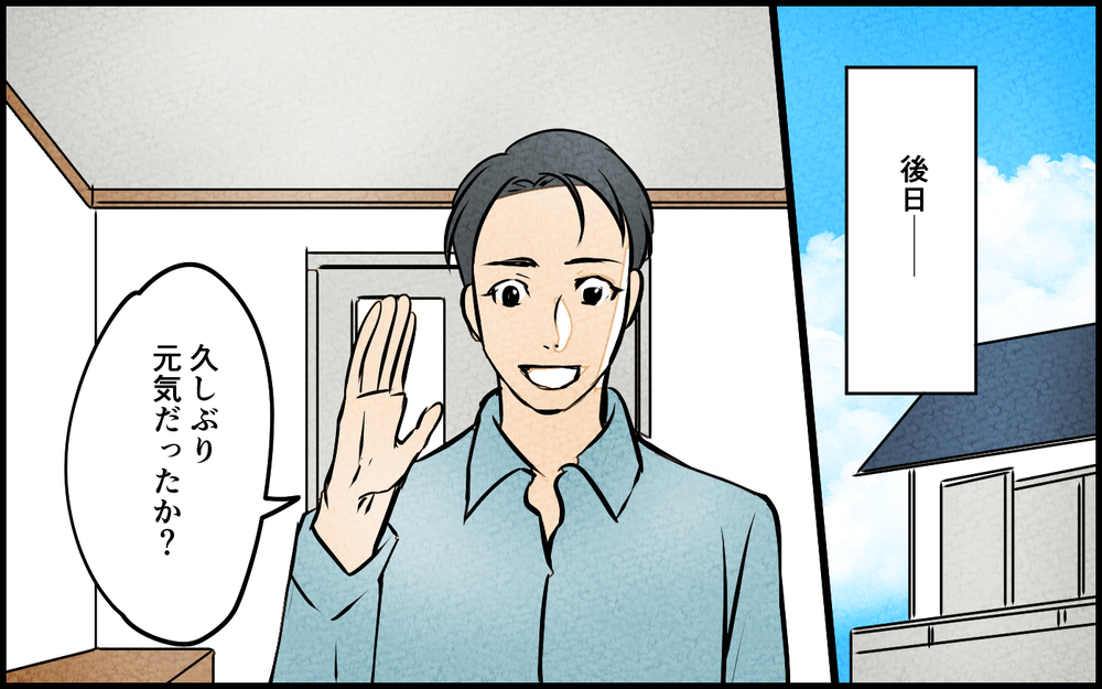 「どうして息子にご褒美あげないの？」義母の言葉が理解できない！＜我慢したご褒美を欲しがる夫 9話＞【うちのダメ夫 まんが】