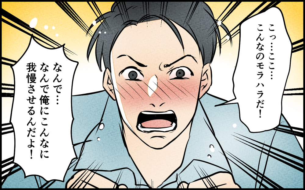 自分のことしか考えていない夫はいらない！ 冷静に離婚をつきつけた結果は…＜我慢したご褒美を欲しがる夫 11話＞【うちのダメ夫 まんが】