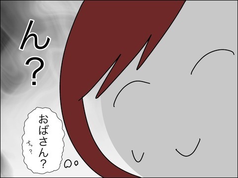 同級生ママに「おばさん」と呼ばれた!?　強烈ママ登場【11歳歳下旦那を自慢してくるママ友 Vol.1】