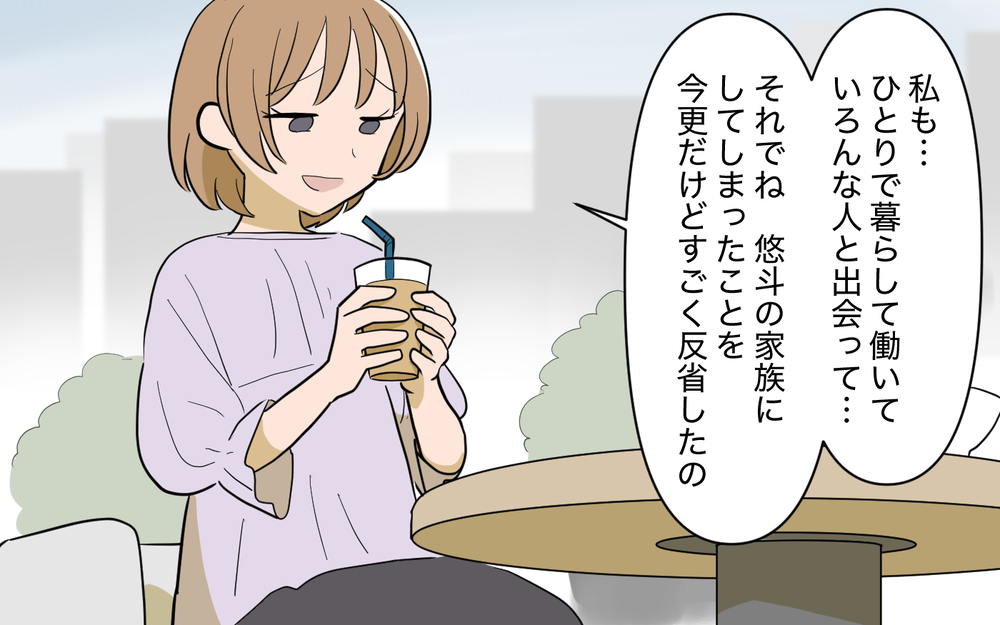 復縁のチャンス到来!? 返済した後の夫婦の行方は？【奈々シーズン3／夫に追い出された編 21話】