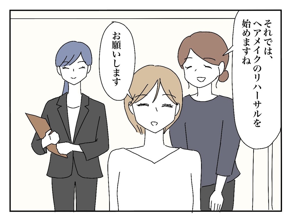 2歳の子どもと生後3ヶ月の赤ちゃんが式に参列…新婦の不安は解消される？【新郎友人 Vol.4】