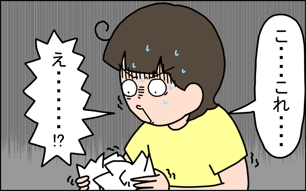 典型的な小学生男子!? 長男の「ランドセルの中」を確認して思わず発狂した話【うちの家族、個性の塊です Vol.103】