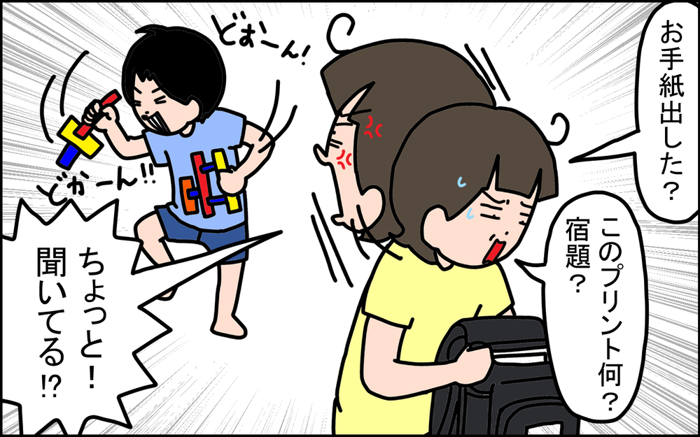 典型的な小学生男子!? 長男の「ランドセルの中」を確認して思わず発狂した話【うちの家族、個性の塊です Vol.103】