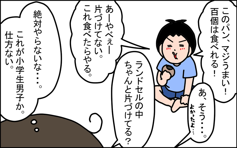 典型的な小学生男子!? 長男の「ランドセルの中」を確認して思わず発狂した話【うちの家族、個性の塊です Vol.103】
