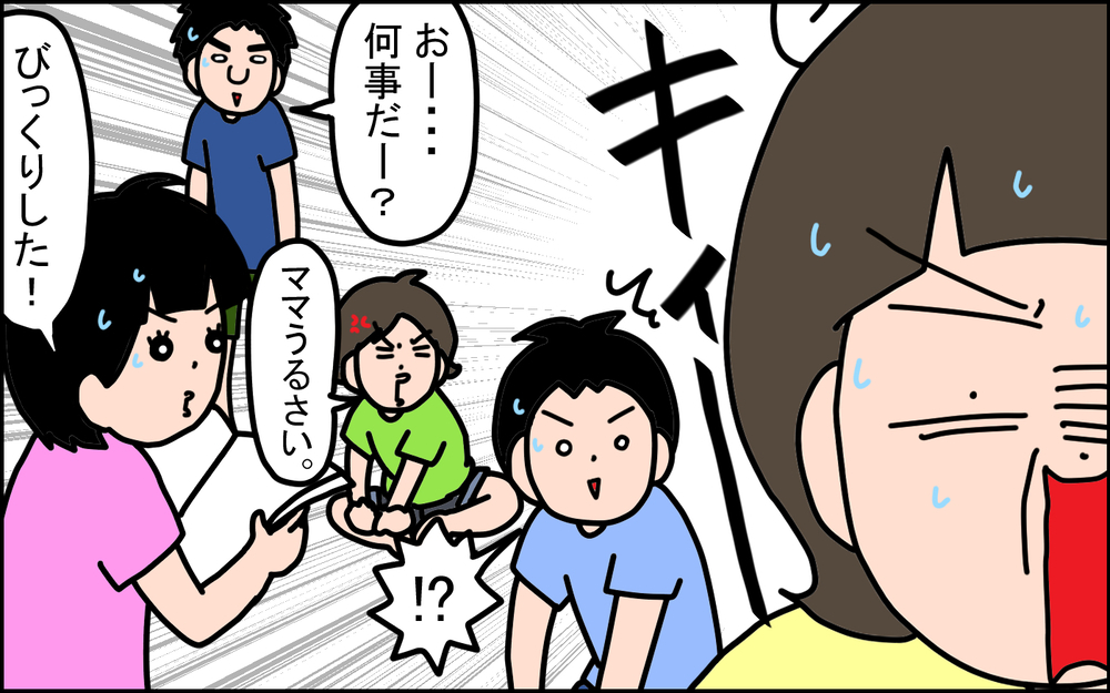 典型的な小学生男子!? 長男の「ランドセルの中」を確認して思わず発狂した話【うちの家族、個性の塊です Vol.103】