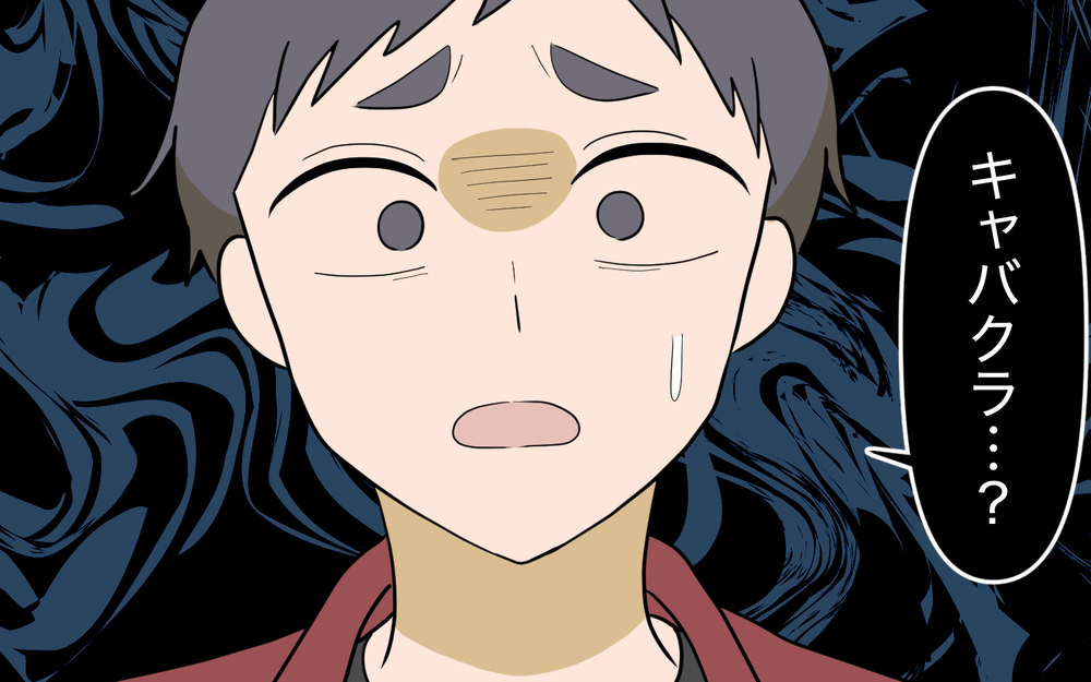 夫に秘密がバレた…！ 家族と暮らす夢はこれで終わり!?【奈々シーズン3／夫に追い出された編 22話】