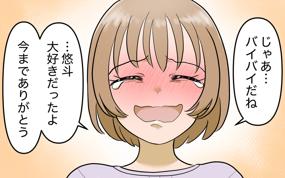 嘘ついちゃったけど今の私を知って！ 妻の訴えに夫の返答は…？【奈々シーズン3／夫に追い出された編 23話】