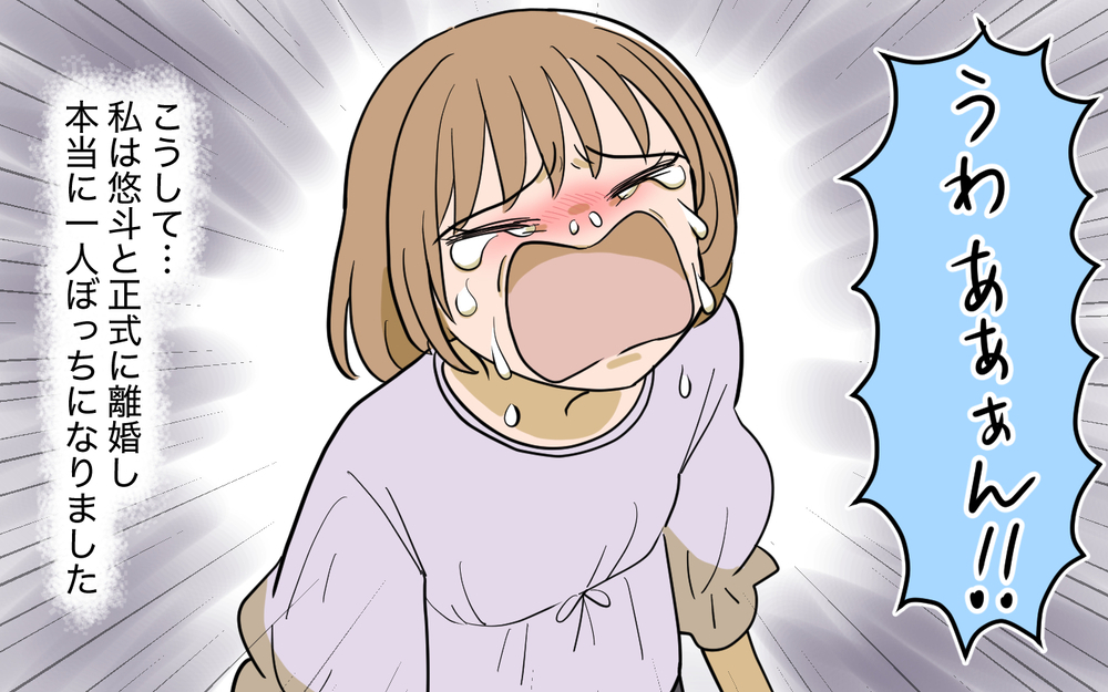 新しくなった家族の形…未来に待ち受けているのは？【奈々シーズン3／夫に追い出された編 24話】