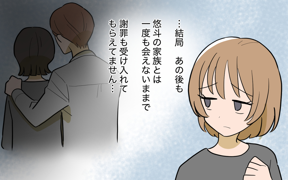 新しくなった家族の形…未来に待ち受けているのは？【奈々シーズン3／夫に追い出された編 24話】