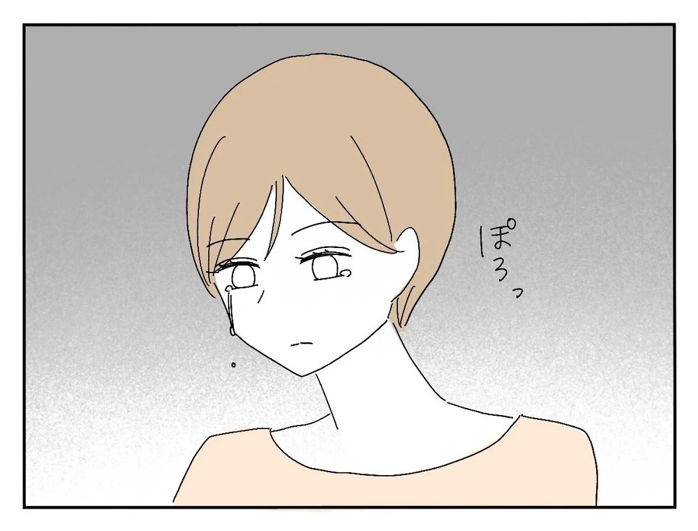 「あの人は苦手」こぼれる涙…新郎の友人が新婦の心をかき乱す！【新郎友人 Vol.9】