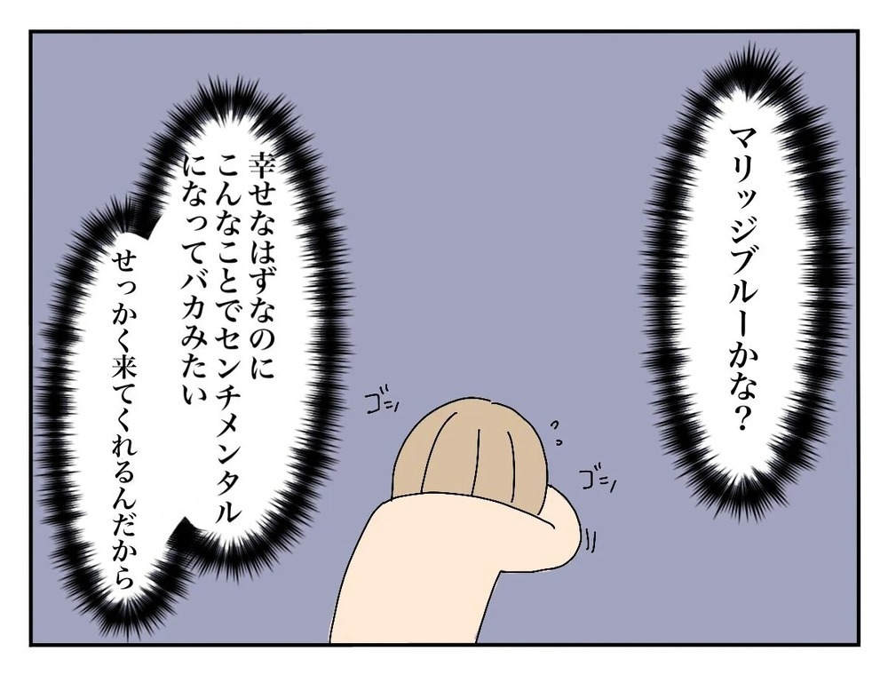 「あの人は苦手」こぼれる涙…新郎の友人が新婦の心をかき乱す！【新郎友人 Vol.9】