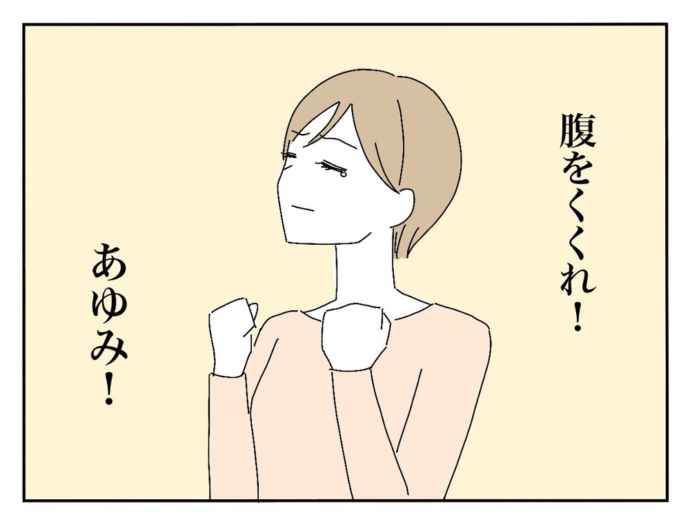 「あの人は苦手」こぼれる涙…新郎の友人が新婦の心をかき乱す！【新郎友人 Vol.9】