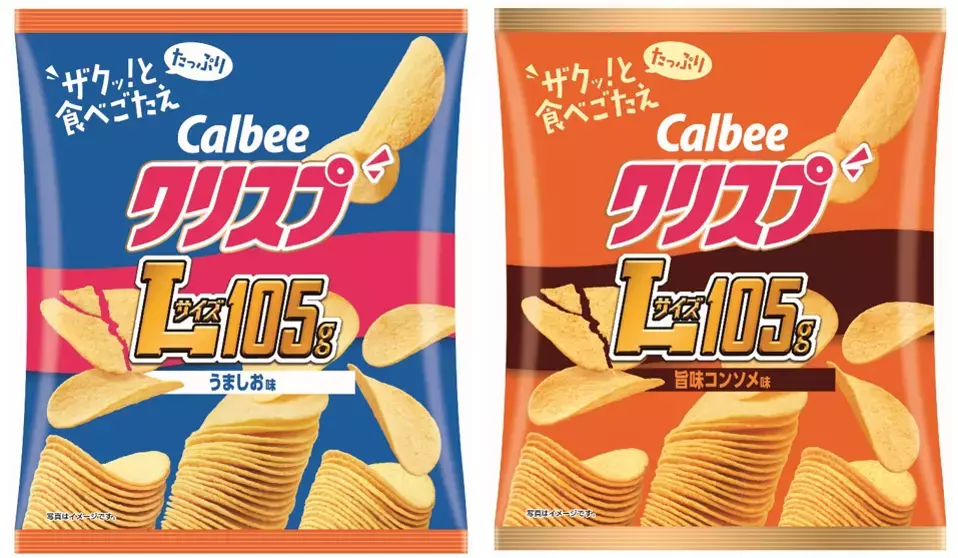 Snow Manがカルビー「クリスプ」のCMキャラクターに！　発表会に9人揃って登場して大盛り上がり！【編集部の「これ、気になる！」  Vol.188】