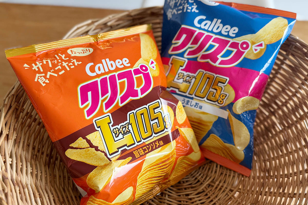 Snow Manがカルビー「クリスプ」のCMキャラクターに！　発表会に9人揃って登場して大盛り上がり！【編集部の「これ、気になる！」  Vol.188】