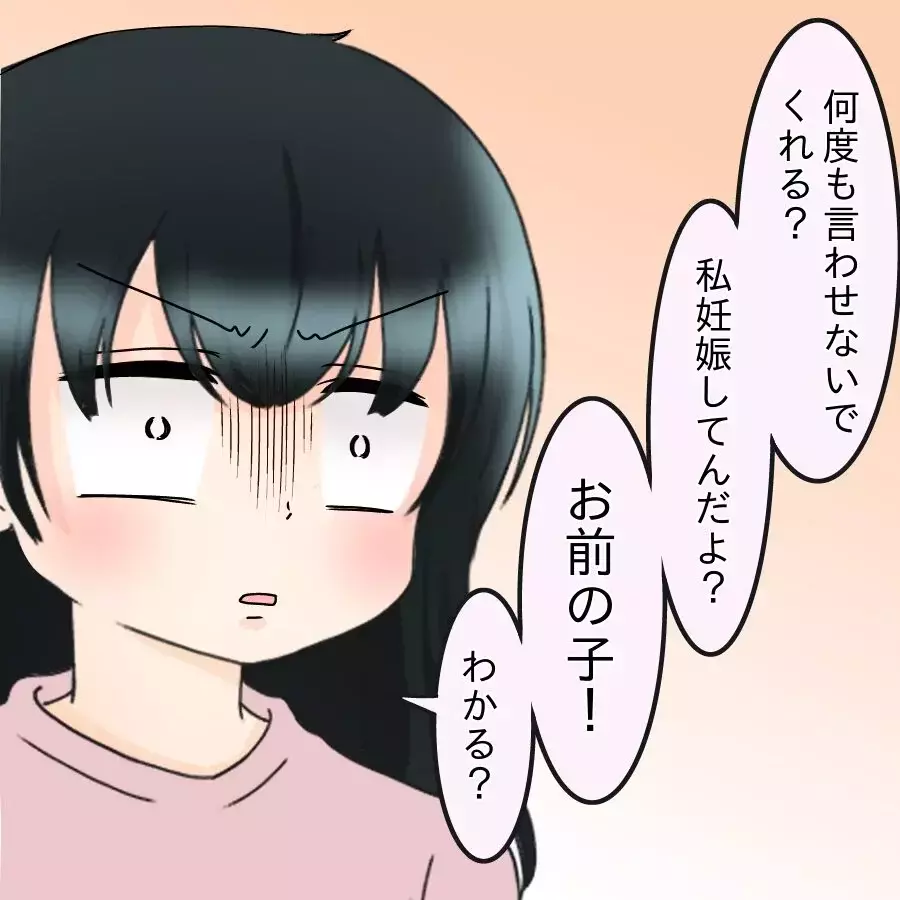 夫婦間のズレが浮き彫りに…夫に手料理を求められる妻は幸せなのか【飯飯飯飯うっせーわ！ Vol.9】