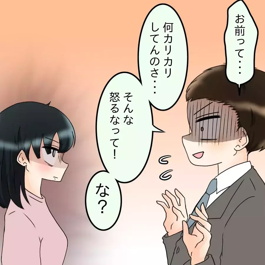 夫婦間のズレが浮き彫りに…夫に手料理を求められる妻は幸せなのか【飯飯飯飯うっせーわ！ Vol.9】