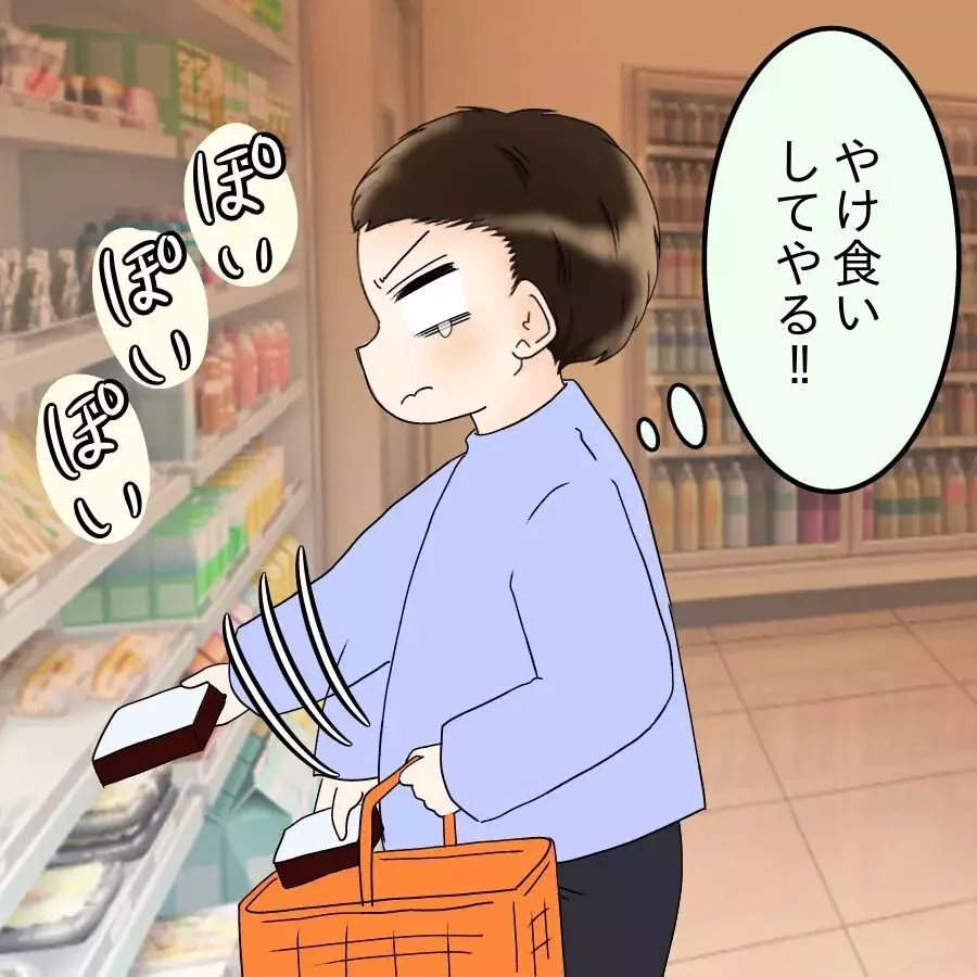 「唐揚げ！ 唐揚げ！ 唐揚げ」駄々をこねる夫にブチ切れた妻は…【飯飯飯飯うっせーわ！ Vol.10】