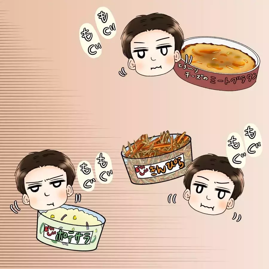 「唐揚げ！ 唐揚げ！ 唐揚げ」駄々をこねる夫にブチ切れた妻は…【飯飯飯飯うっせーわ！ Vol.10】