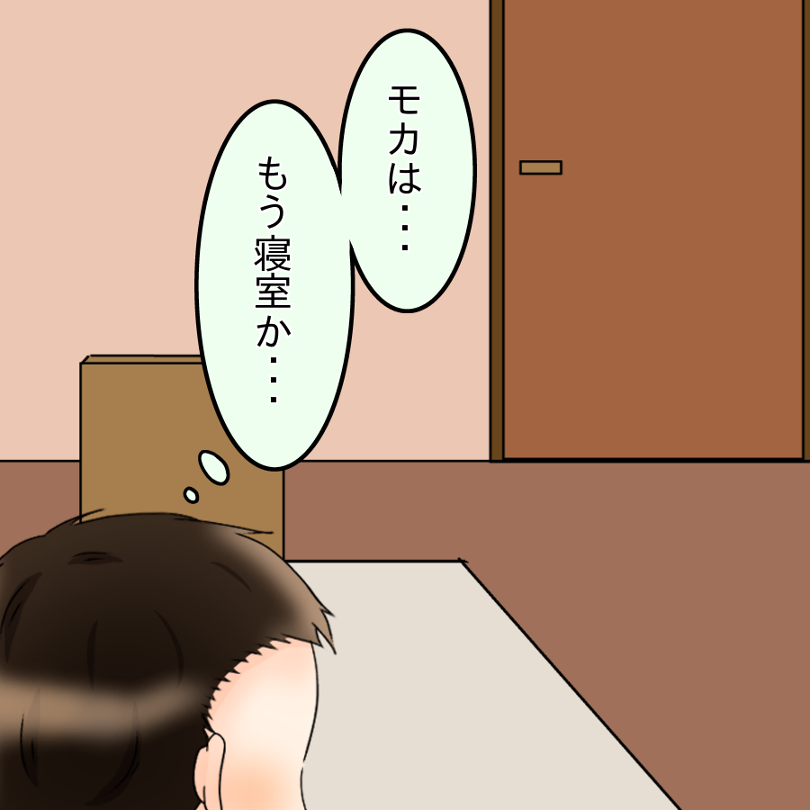 「最高の味」に改めて気づいた夫…翌日妻からある提案が！【飯飯飯飯うっせーわ！ Vol.11】