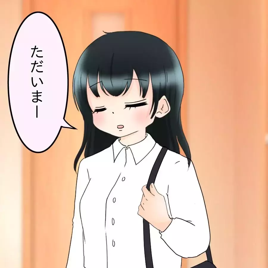 初挑戦のハンバーグが大失敗！ メニュー名を聞かれた夫は…？【飯飯飯飯うっせーわ！ Vol.13】