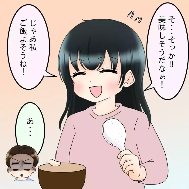 初挑戦のハンバーグが大失敗！ メニュー名を聞かれた夫は…？【飯飯飯飯うっせーわ！ Vol.13】