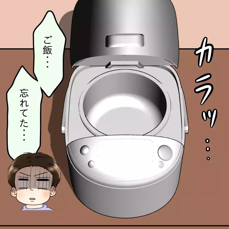 初挑戦のハンバーグが大失敗！ メニュー名を聞かれた夫は…？【飯飯飯飯うっせーわ！ Vol.13】