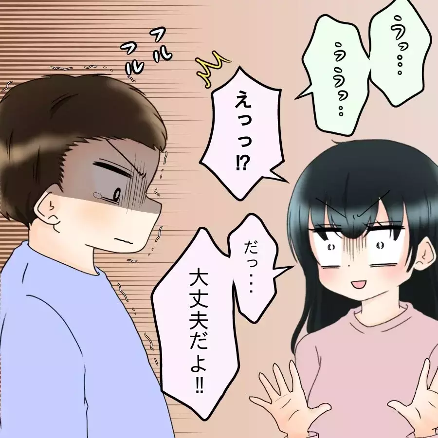 初挑戦のハンバーグが大失敗！ メニュー名を聞かれた夫は…？【飯飯飯飯うっせーわ！ Vol.13】