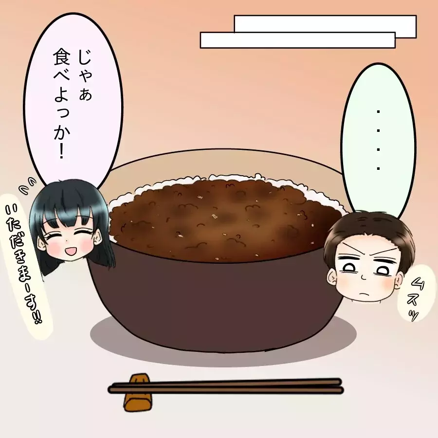 初挑戦のハンバーグが大失敗！ メニュー名を聞かれた夫は…？【飯飯飯飯うっせーわ！ Vol.13】