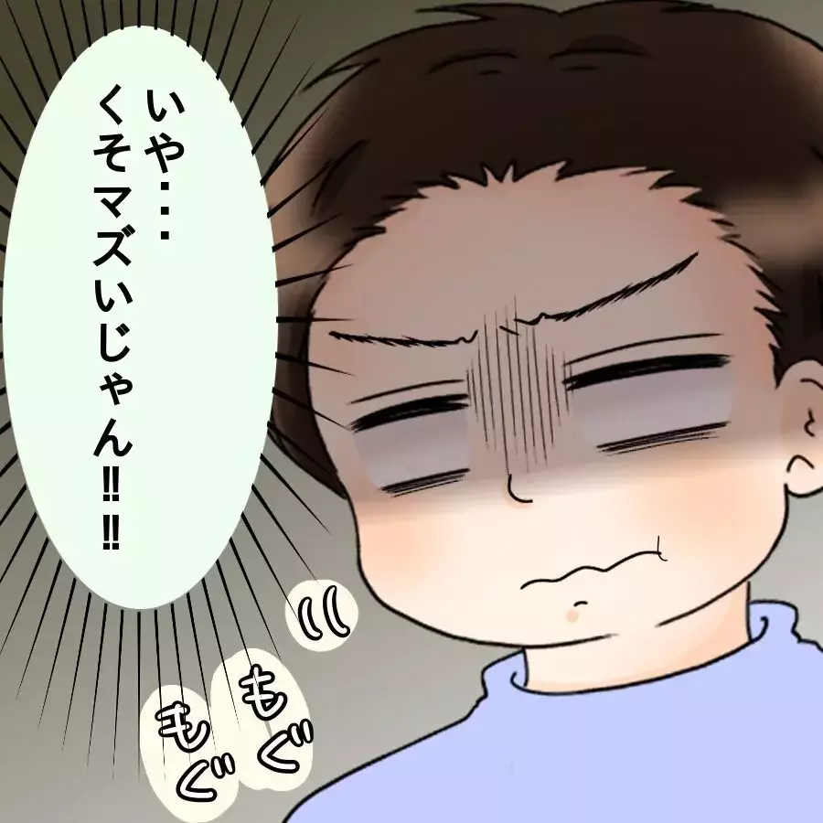 「マズい…！」自分の手料理を放棄した夫…妻にありえないお願い!?【飯飯飯飯うっせーわ！ Vol.14】