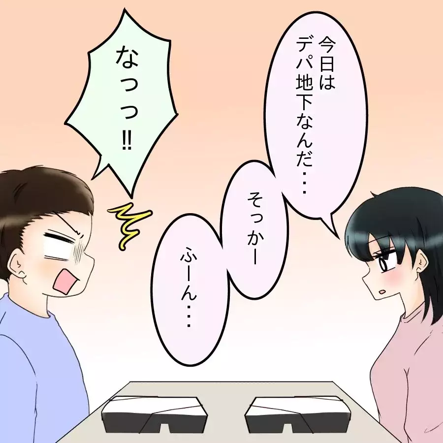 夫から「ヒステリックババァ」呼ばわり!?　妻の日頃の怒りが大爆発！【飯飯飯飯うっせーわ！ Vol.16】