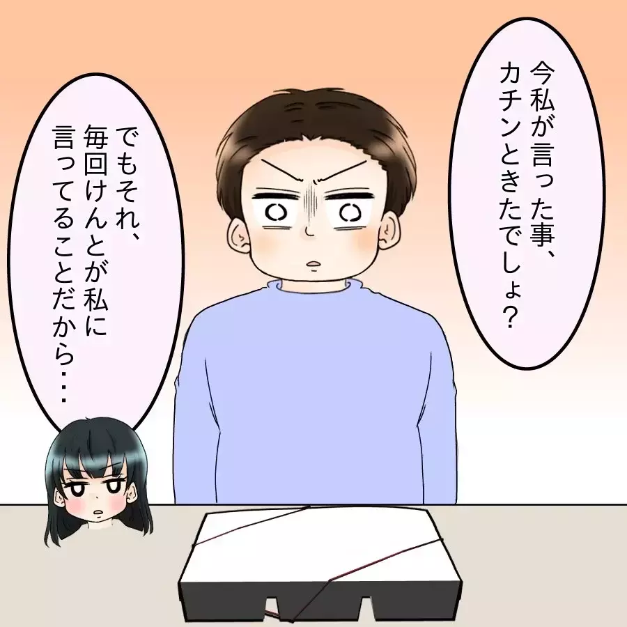 夫から「ヒステリックババァ」呼ばわり!?　妻の日頃の怒りが大爆発！【飯飯飯飯うっせーわ！ Vol.16】