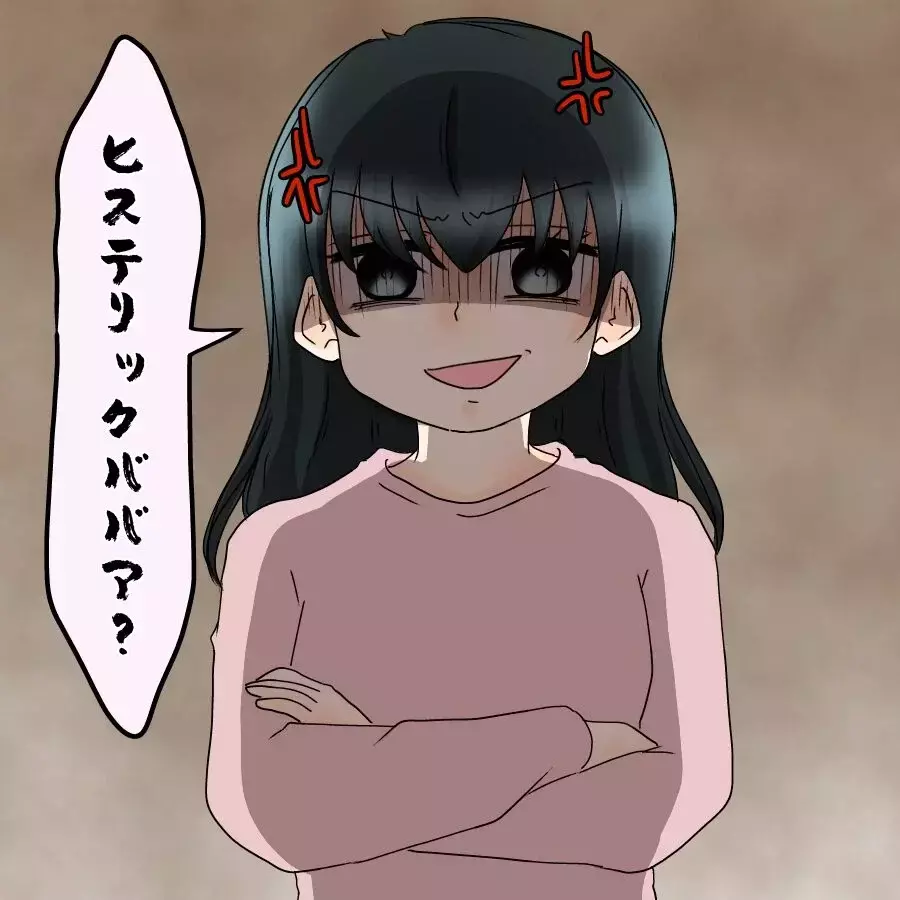 夫から「ヒステリックババァ」呼ばわり!?　妻の日頃の怒りが大爆発！【飯飯飯飯うっせーわ！ Vol.16】