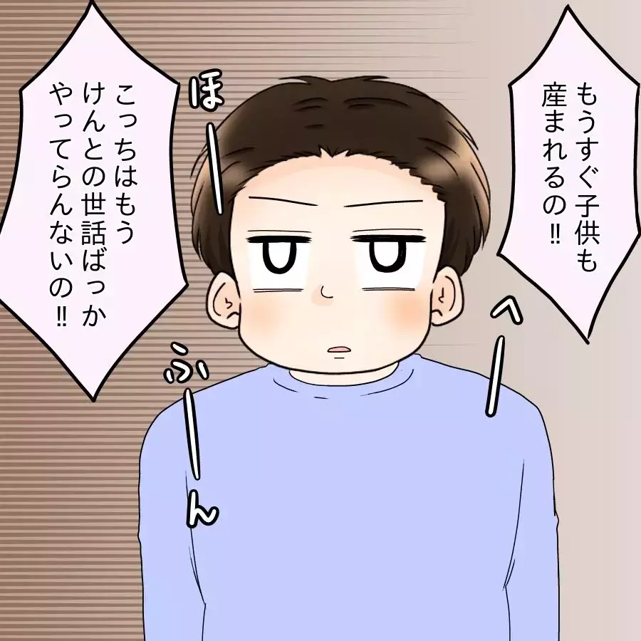 夫から「ヒステリックババァ」呼ばわり!?　妻の日頃の怒りが大爆発！【飯飯飯飯うっせーわ！ Vol.16】