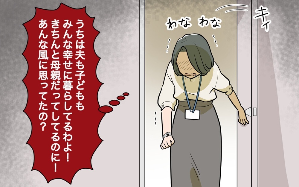 「親に頼めないの？」子どもが発熱した部下への無神経発言【マウント上司】をプレイバック 読者の批判殺到！