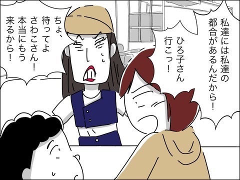 そんなに見せびらかしたい旦那さんってどんな人!?　動画を見ると…？【11歳歳下旦那を自慢してくるママ友 Vol.6】