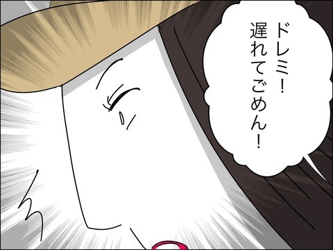 そんなに見せびらかしたい旦那さんってどんな人!?　動画を見ると…？【11歳歳下旦那を自慢してくるママ友 Vol.6】