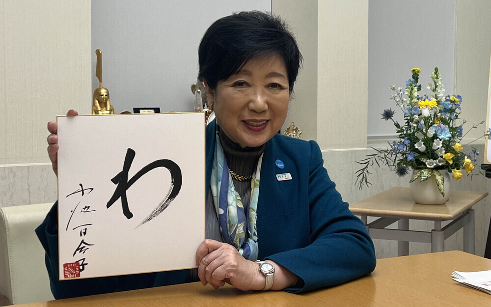 100年後を大胆予想！ 小池都知事が構想する東京の未来とは？夫婦別姓はどうなる？【細川珠生のここなら分かる政治のコト Vol.14】