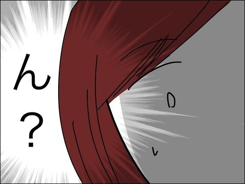 子どもが見てる前で!?　ママ友夫婦の常識を疑う【11歳歳下旦那を自慢してくるママ友 Vol.7】