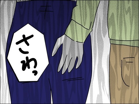 子どもが見てる前で!?　ママ友夫婦の常識を疑う【11歳歳下旦那を自慢してくるママ友 Vol.7】