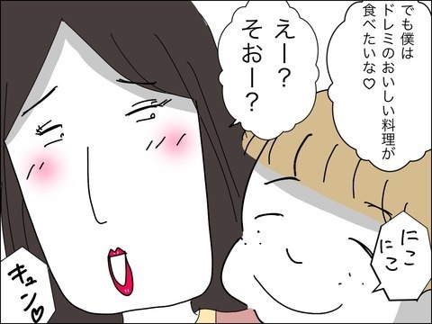 僕と息子、どっちが大事!?　聞いてはならない質問に妻は…？【11歳歳下旦那を自慢してくるママ友 Vol.8】