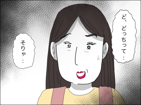 僕と息子、どっちが大事!?　聞いてはならない質問に妻は…？【11歳歳下旦那を自慢してくるママ友 Vol.8】