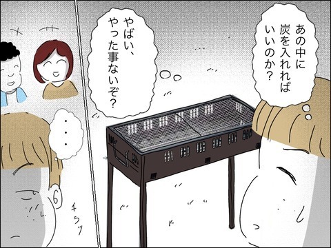 歳下夫は外面がよかった！　しかしその心の声は…？【11歳歳下旦那を自慢してくるママ友 Vol.9】