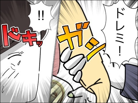 話しかけただけで睨まれた!?　歳下夫と連れ子の関係【11歳歳下旦那を自慢してくるママ友 Vol.12】