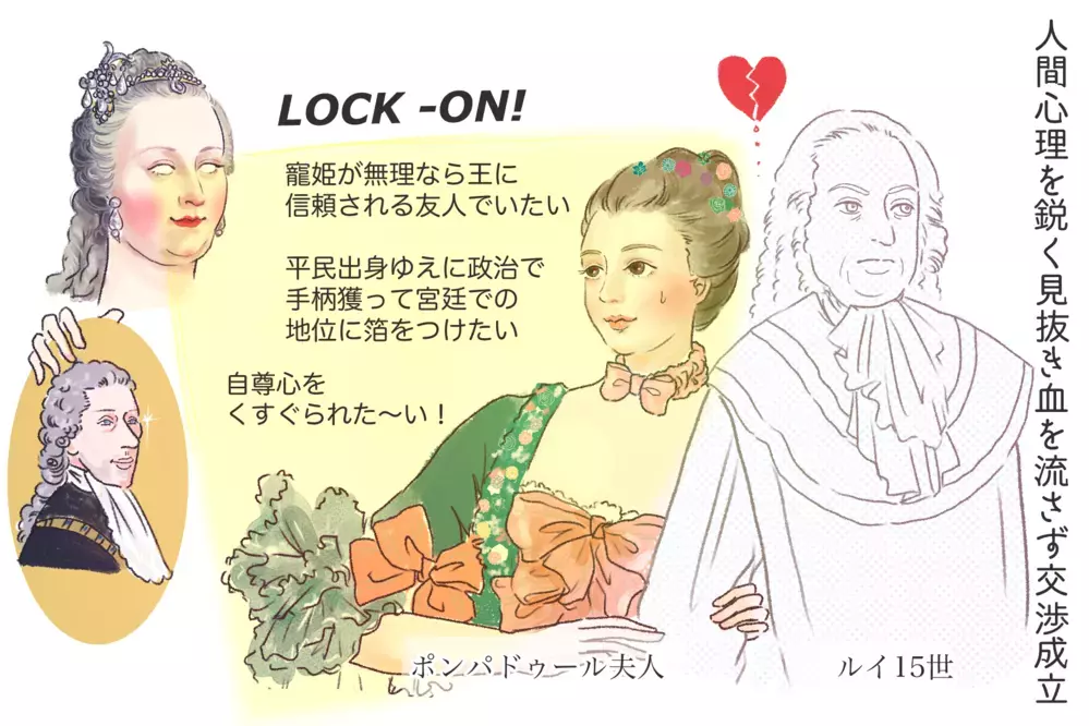 16人産んだって…凄すぎない？ 出産育児しながら国を守ったマリア・テレジア【夫婦・子育ていまむかし Vol.32】
