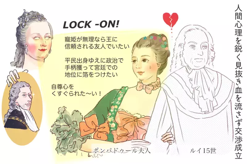 16人産んだって…凄すぎない？ 出産育児しながら国を守ったマリア・テレジア【夫婦・子育ていまむかし Vol.32】