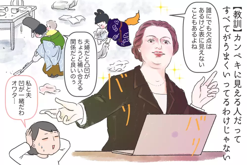 16人産んだって…凄すぎない？ 出産育児しながら国を守ったマリア・テレジア【夫婦・子育ていまむかし Vol.32】
