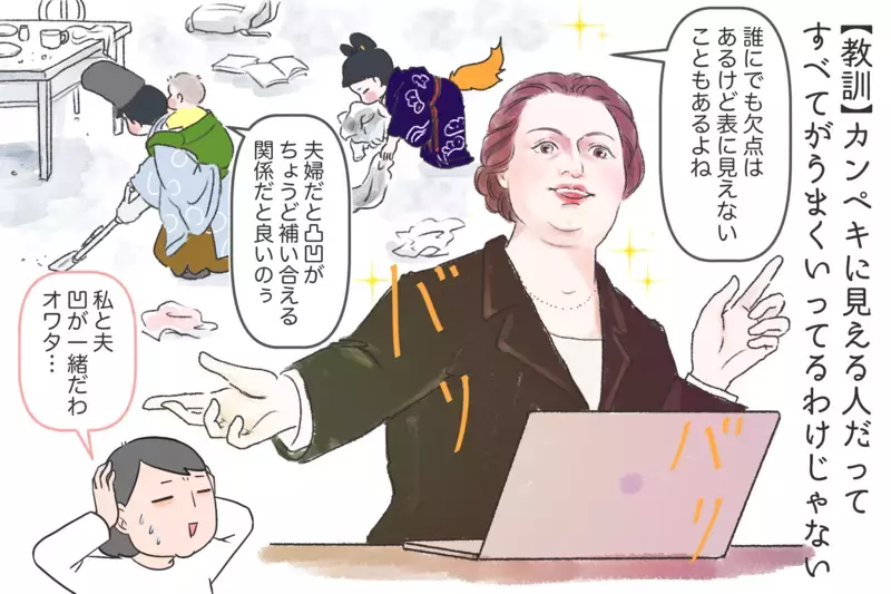 16人産んだって…凄すぎない？ 出産育児しながら国を守ったマリア・テレジア【夫婦・子育ていまむかし Vol.32】
