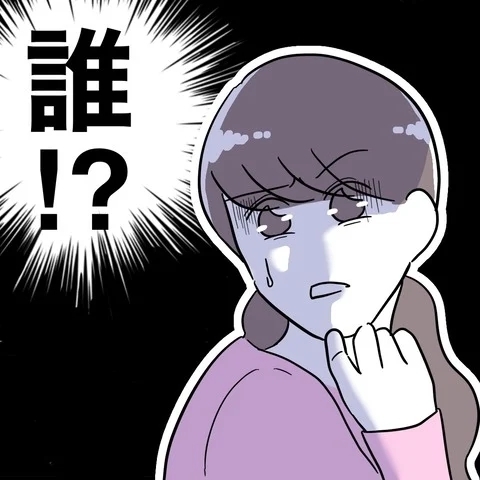 謎の女性から手渡された箱…その中身は!?【まさか夫と保育士が!? シタ側の哀れな末路 Vol.80】