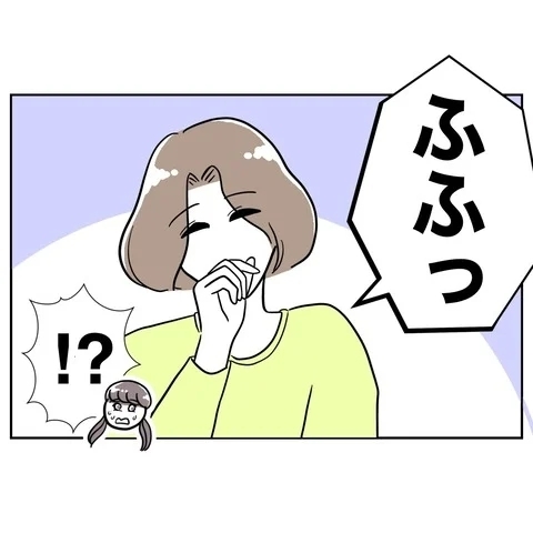 騙された被害者になりきって切り抜ける作戦！　通用する…？【まさか夫と保育士が!? シタ側の哀れな末路 Vol.82】